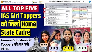 Cadre Allocation for IAS IPS 2022 Toppers  लड़की को मिला Home State लेकिन लड़को को नहीं [upl. by Corrine]