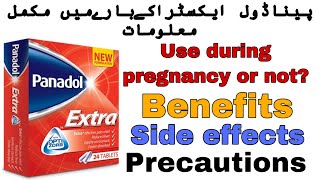 Panadol extra uses and benefits How to use panadol extra  fever treatment  relieves pain [upl. by Carena546]