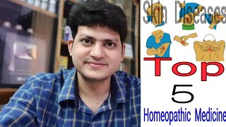 Top 5 Homeopathic Medicine For Skin Disease [upl. by Anitselec]