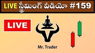 Mr Trader LIVE Streaming  LIVE TRADING  159 [upl. by Doyle]