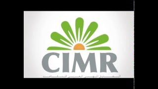 CIMR  Consulter compte adhéren [upl. by Dygal327]