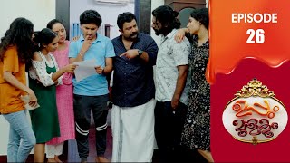 Uppum Mulakum 3  Flowers  EP  26 [upl. by Glad847]