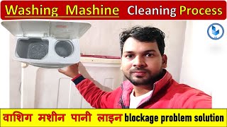 Washing machine cleaning process step by step  washing machine drainage line blockage problem [upl. by Natsyrt173]