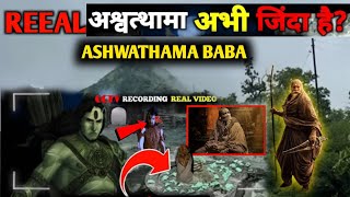 😱🔥Author Kalki 2898 AD Mysteries Proof That Ashwatthama is Still Alive Kalki Ashwatthama Explained [upl. by Inaniel]