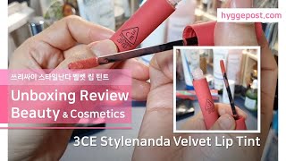 3CE Stylenanda Velvet Lip Tint 쓰리싸이 스타일난다 벨벳 립 틴트 [upl. by Petronia]