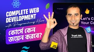 1 5 HTML TAG ATTRIBUTE ANCHOR HREF NAVIGATE complete Web Development course programming hero [upl. by Kelton]