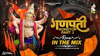 गणपती नॉनस्टॉप डीजे गाणी  Ganpati Nonstop Dj Song 2024 Ganpati Bappa Dj Song DJ Vaibhav in The Mix [upl. by Drarig]