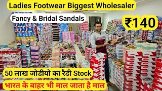 Agra Shoes Wholesale Market Cheapest Shoes Market in Agra Agra Footwear Market Agra Shoes Factory [upl. by Wie]