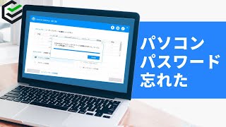 【Zipファイル】の【パスワード設定と解除】をご紹介｜Wondershare Recoverit [upl. by Osbourne88]