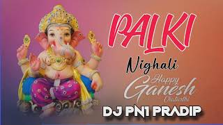 GANPATI SPECIAL  PALKI NIGHALI MAZE BAPPA CHI KAHLI JUMP MIX DJ PN1 PRADIP [upl. by Solotsopa]