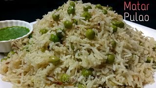 Matar Pulao RecipeEasy And Delicious Matar Pualo Recipe [upl. by Eeramit]