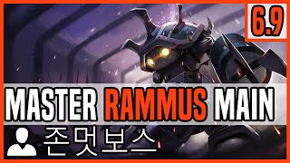 Patch 69 Rammus Main  Matchup Evelynn  Ranked Master KR [upl. by Isdnyl266]