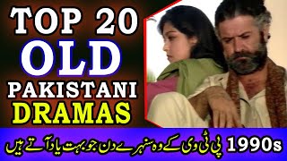 Top 20 Most Famous PTV Old Pakistani Dramas 1990s  Best Old PTV Dramas List  Pakistani Old Dramas [upl. by Amelus2]