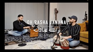 Oh Rasha Janana  راشه جانانه  Bilal Ahmad  Sorosh Moheb  Afghan Pashto Song [upl. by Tillie]