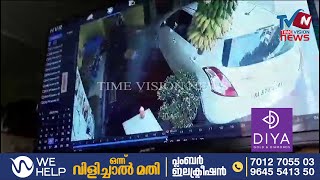 താമരശ്ശേരി പരപ്പന്‍പൊയിലിന് സമീപം കാര്‍ കടയിലേക്ക് പാഞ്ഞു കയറി നാല് പേര്‍ക്ക് പരിക്ക്cctv vadikkal [upl. by Nannahs]