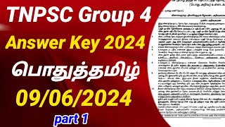 TNPSC Group 4  Tamil Answer Key 2024  09062024 Today   Part 1  Question 150 [upl. by Cyrill839]