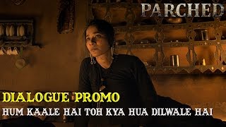 Parched  Hum Kaale Hai Toh Kya Hua Dilwale Hai  Dialogue Promo [upl. by Marras]