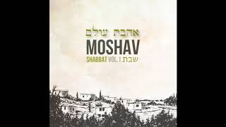 Ahavat Olam  Moshav  אהבת עולם  מושב [upl. by Aiderfla904]