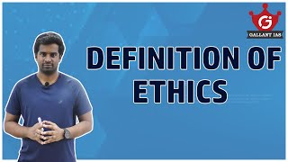 Definition of Ethics  Ethics Paper GS IV  UPSC CSE [upl. by Sharma56]