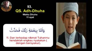 QS Adh dhuha ngaji [upl. by Laddie]