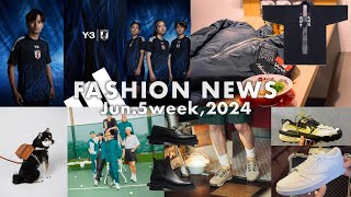 【2024年6月5週】sacai x Nike の2025年春夏コラボフットウェアなど【ファッションニュース】 [upl. by Reggi106]