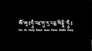 The mantra of Guru Rinpoche [upl. by Egduj]