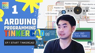 เรียน Arduino on TinkerCAD ขั้นเทพ EP1 Start TinkerCAD ออกแบบวงจรและเขียนโปรแกรมการทำงานออนไลน์ 🔥 [upl. by Deibel469]