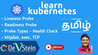 K09  Kubernetes in Tamil  Liveness and Readiness Probe [upl. by Aeslehs121]