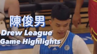 Drew League  小敏陳俊男第一次站上Drew league的精采演出 [upl. by Elpmet510]