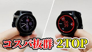 GARMINのコスパに優れたvivoactive 5とVENU 3おすすめスマートウォッチ実機レビュー [upl. by Selry]