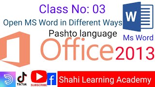 quotHow to Open MS Word in Different Ways  Pashto Video Guidequot [upl. by Mosley]