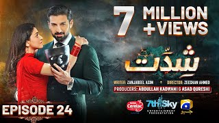 Shiddat Ep 24 Eng Sub Muneeb Butt  Anmol Baloch  Digitally Presented by Cerelac  23rd April 24 [upl. by Aizat682]