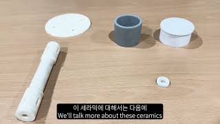 세라믹 가공 소개Introduction of ceramic machining [upl. by Leuams40]