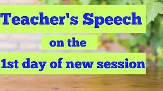 Teachers speech on the 1st day of New Session [upl. by Nerita511]