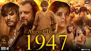 August 16 1947 Full Movie In Hindi Dubbed  Gautham Karthik  Revathy  Richard  Facts amp Review [upl. by Russell]