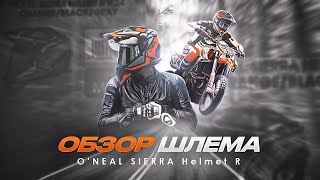 ОБЗОР ШЛЕМА OquotNEAL SIERRA HELMET R V24 [upl. by Rabelais]