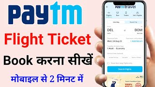 Paytm se flight ticket kaise book kare 2024  how to book flight ticket in paytm app [upl. by Ahsienad]