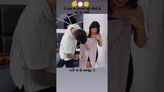 Man Khota Dilaha Didha muraliyu vage che Jini jini muraliyu vage che shortvideo gujarati status [upl. by Jeffy]