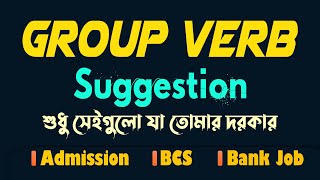 Group Verb  Suggestion  AdmissionBCSampBank Job English  Rafique Sir [upl. by Dupre]