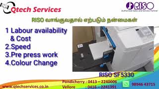 Riso SF5330 digital duplicator introduction in tamil  Qtech Services [upl. by Dressel]