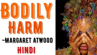 Bodily Harm by Margaret Atwood in Hindi [upl. by Harret]