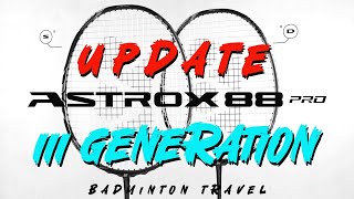 Warm Up EP1  Update เกี่ยวกับ Yonex Astrox 88D amp 88S 3rd Generation มีอะไรใหม่ๆ บ้าง [upl. by Mccarty634]