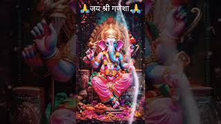 🙏जय श्री गणेशा 🙏jai shri Ganesha 🙏 [upl. by Vaclava]