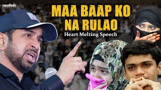 Heart Melting Speech On Parents  Best Motivational Video For Children  Speaker Munawar Zama India [upl. by Alien]