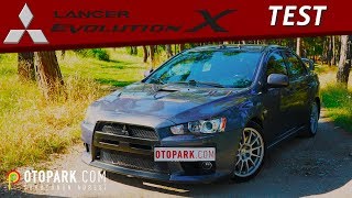 Mitsubishi Lancer Evolution X  TEST [upl. by Annia759]