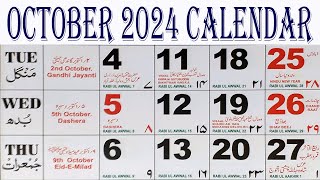 2024 October calendar  October 2024 Urdu Calendar  2024 English Urdu Calendar  Islamic Calendar [upl. by Ilhsa]