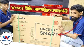 WALTON 43 Inch WebOS Smart LED TV Overview and Unboxing [upl. by Shauna]