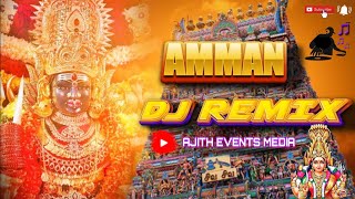 merku seemaiyile Full Song  Amman remix song Tamil  Aadi Amman song Tamil  Dj remix song Tamil [upl. by Anileda]