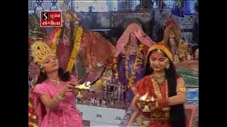 Dasha Maa Ni Aarti  Dasha Maa Bhajan Ane Aarti [upl. by Airet]