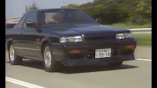 新車情報87 R31スカイラインGTS R [upl. by Younger]